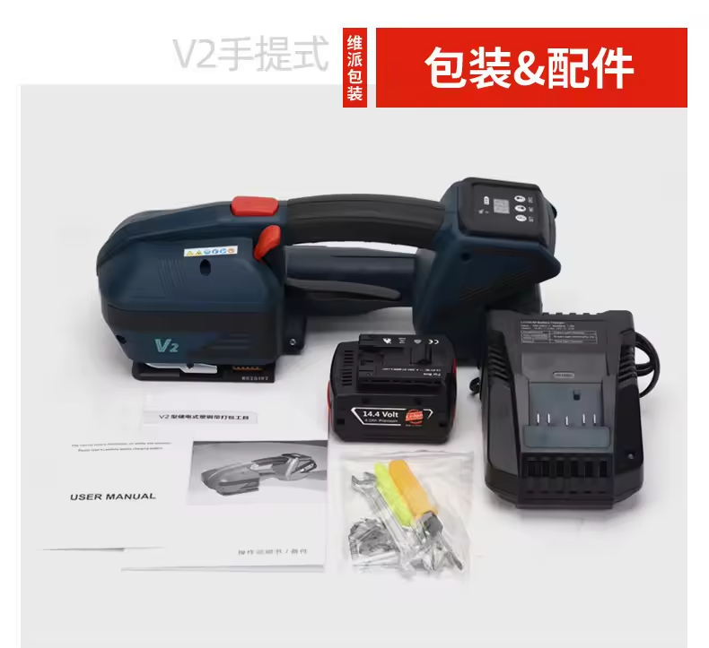 آلة ربط بلاستيكية كهربائية محم - مراجعة Power Tools Electrical وسعره