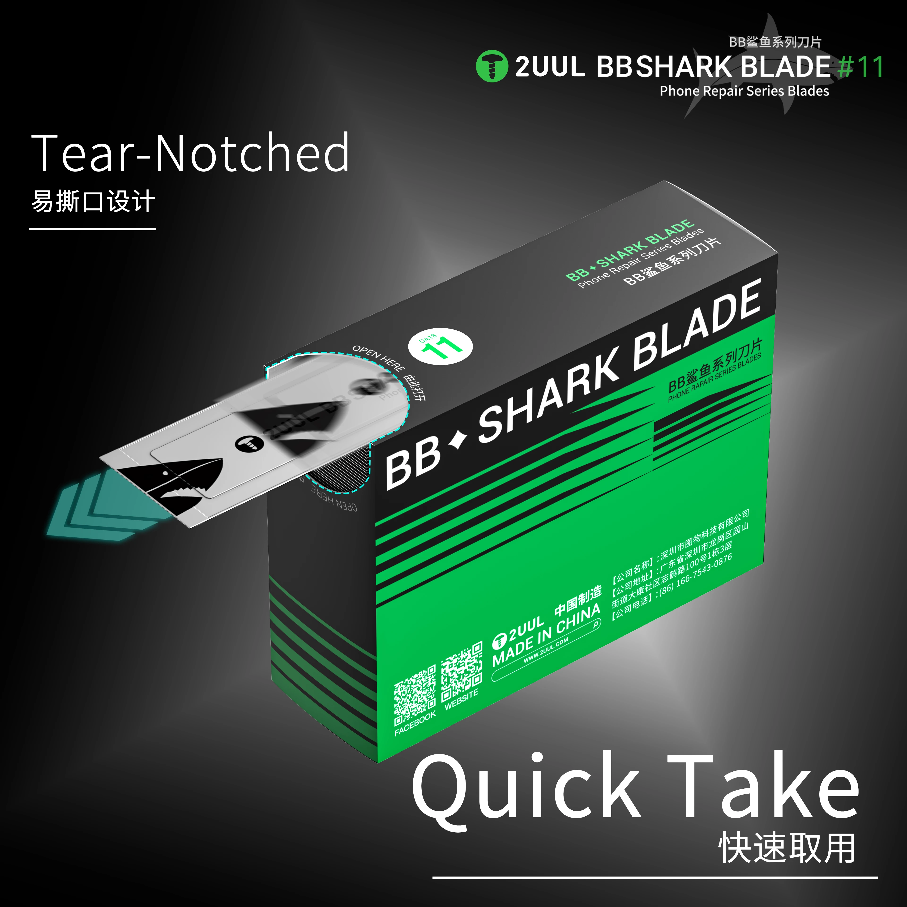 2UUL DA18 BB شارك # مجموعة أدو - مراجعة Power Tools Battery Repair وسعره