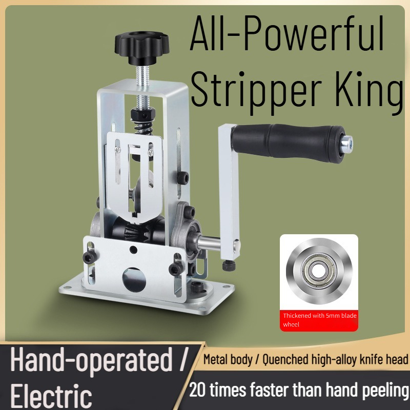 آلة تجريد الأسلاك الكهربائية س - مراجعة Power Tools Electrical وسعره