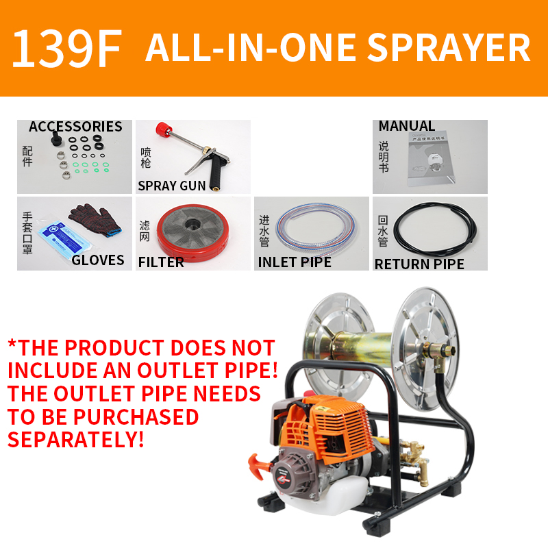 رشاش متكامل محمول 139F/140F رب - مراجعة Power Tools Youtube وسعره
